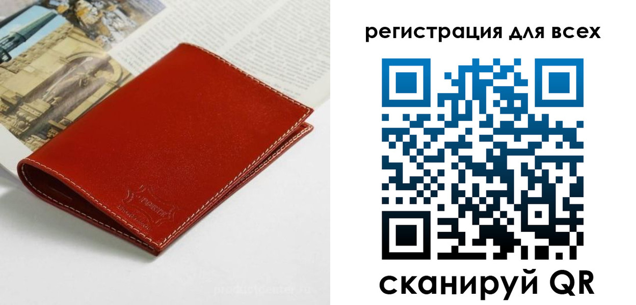 прописка поиск в Зуевке